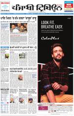 Punjabi Tribune