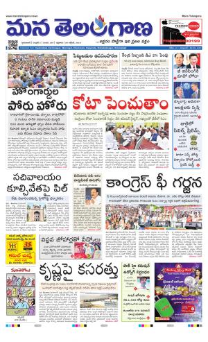 HYDERABAD