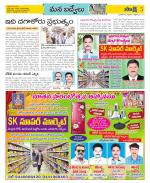 YSR Kadapa Constituencies