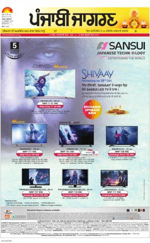 Khanna  : Punjabi jagran News : 28th October 2016