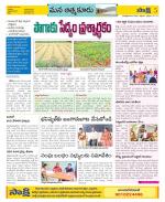 SPSR Nellore Constituencies