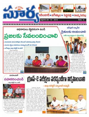 Friday, October 28, 2016