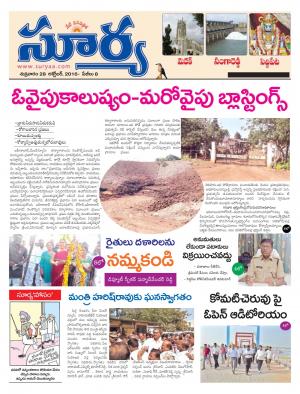 Friday, October 28, 2016