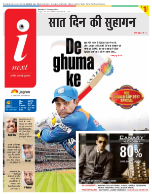 Prayagraj Hindi ePaper, Allahabad Hindi Newspaper - InextLive