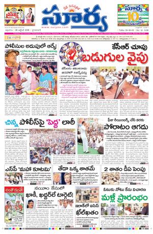 Friday, October 28, 2016