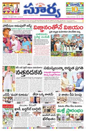 Friday, October 28, 2016