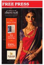 Free Press - Indore Epaper Edition