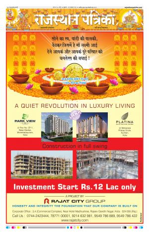Kota Rajasthan Patrika
