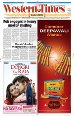 Ahmedabad English (Morn. Daily)