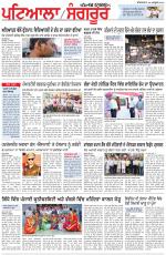 Punjabi Tribune (Patiala-Sangrur)