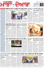 Punjabi Tribune (Majha/Doaba)