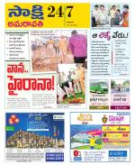 Vijayawada City