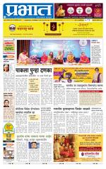 अहमदनगर आवृत्ती