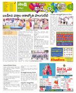 Khammam Constituencies