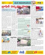 Srikakulam Constituencies