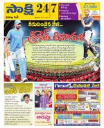 Visakhapatnam District