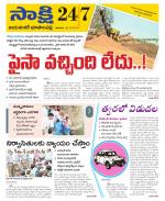 Jayashankar District