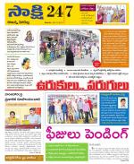Rajanna District
