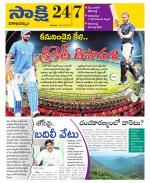 Visakhapatnam District - Old