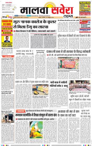 Malwa