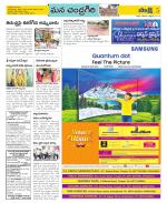 Chittoor Constituencies