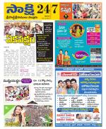 SPSR Nellore District