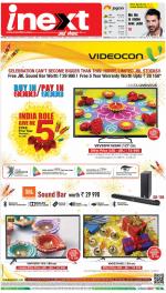 Bareilly Hindi ePaper, Bareilly Hindi Newspaper - InextLive