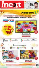 Dehradun Hindi ePaper, Dehradun Hindi Newspaper - InextLive