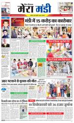 Divya Himachal Dharamsala+Mera Mandi +Aastha