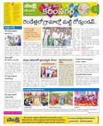 Karimnagar Constituencies