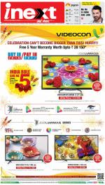 Patna Hindi ePaper, Patna Hindi Newspaper - InextLive