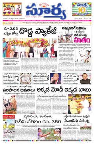 Saturday, October 29,2016