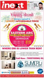 Meerut Hindi ePaper, Meerut Hindi Newspaper - InextLive