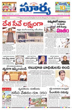 Saturday, October 29,2016