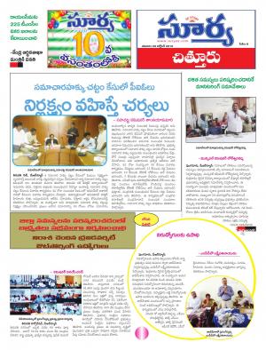 Saturday, October 29,2016