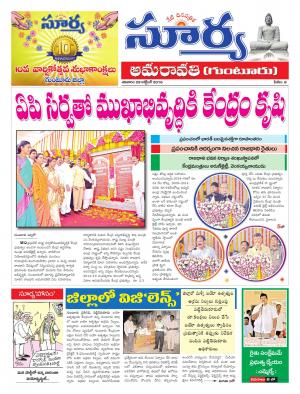 Saturday, October 29,2016