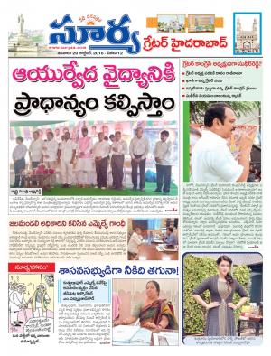 Saturday, October 29,2016