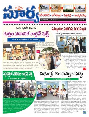 Saturday, October 29,2016