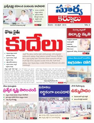 Saturday, October 29,2016