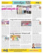 YSR Kadapa Constituencies