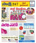 Ranga Reddy District