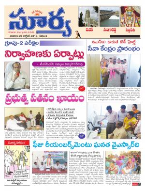 Saturday, October 29,2016