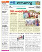 Ranga Reddy Constituencies