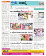 Hyderabad Constituencies