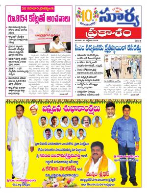 Saturday, October 29,2016