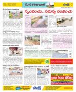 Visakhapatnam Constituencies