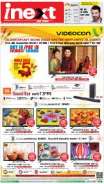 Kanpur Hindi ePaper, Kanpur Hindi Newspaper - InextLive