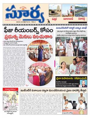 saturday,29 Oct,2016