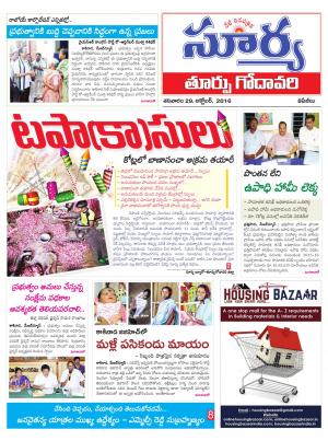 saturday,29 Oct,2016