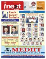 Bareilly Hindi ePaper, Bareilly Hindi Newspaper - InextLive